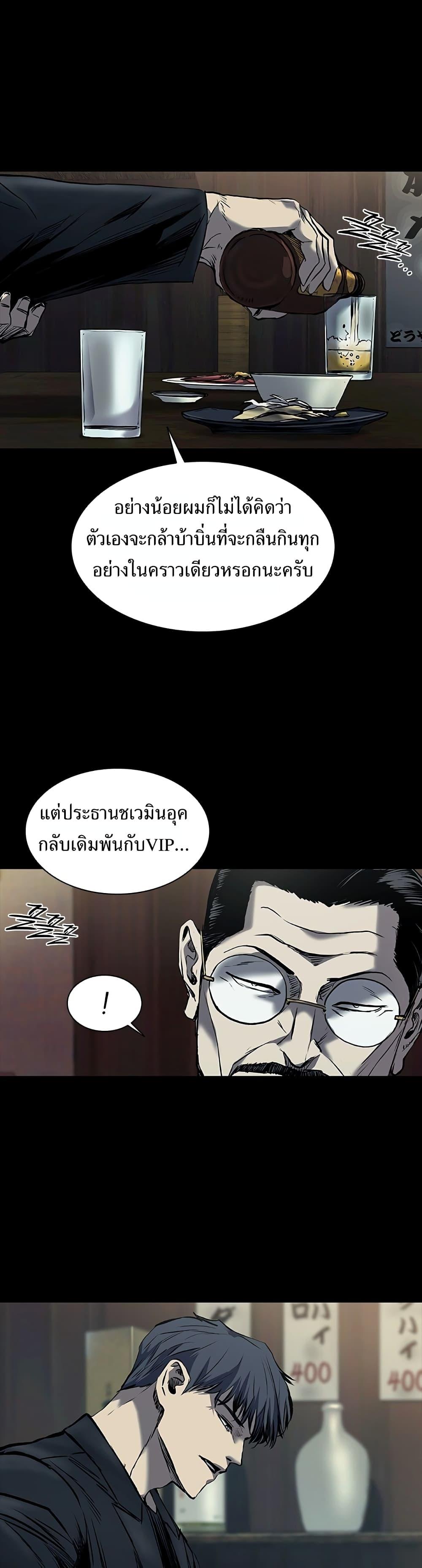 Manga-lc-com อ่านมังงะ อ่านการ์ตูน ออนไลน์ ฟรี Castle 2 Pinnacle ตอนที่ 1 2 3 4 5 6 7 8 9 10 11 12 13 14 ฟรี ไม่มีโฆษณา Manga-lc - อ่าน มังงะ อ่าน การ์ตูน ออนไลน์ อ่านมังงะ ฟรี