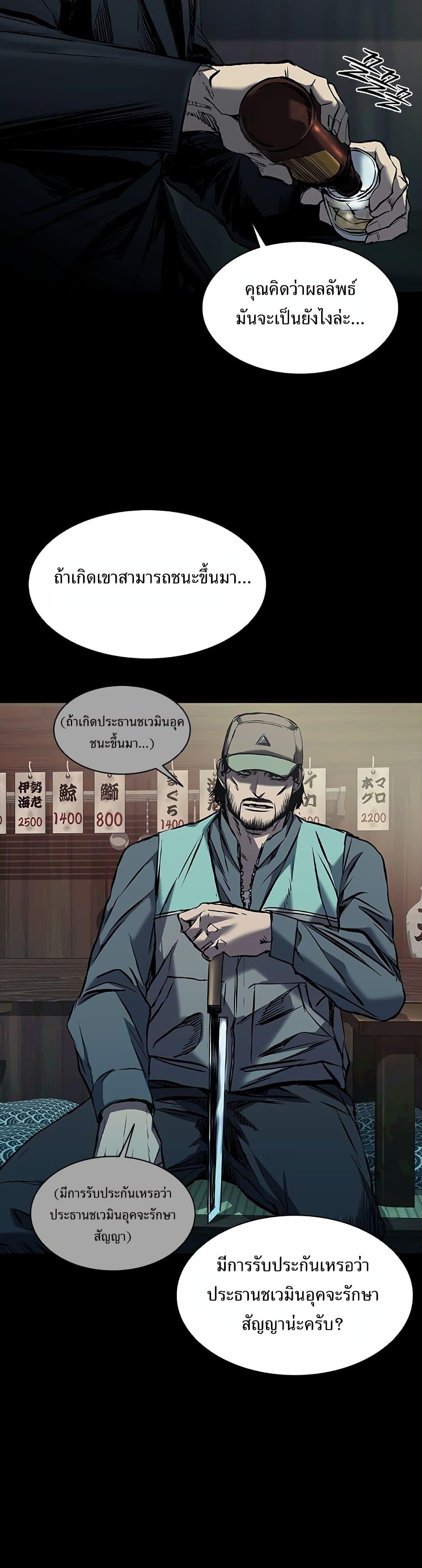 Manga-lc-com อ่านมังงะ อ่านการ์ตูน ออนไลน์ ฟรี Castle 2 Pinnacle ตอนที่ 1 2 3 4 5 6 7 8 9 10 11 12 13 14 ฟรี ไม่มีโฆษณา Manga-lc - อ่าน มังงะ อ่าน การ์ตูน ออนไลน์ อ่านมังงะ ฟรี