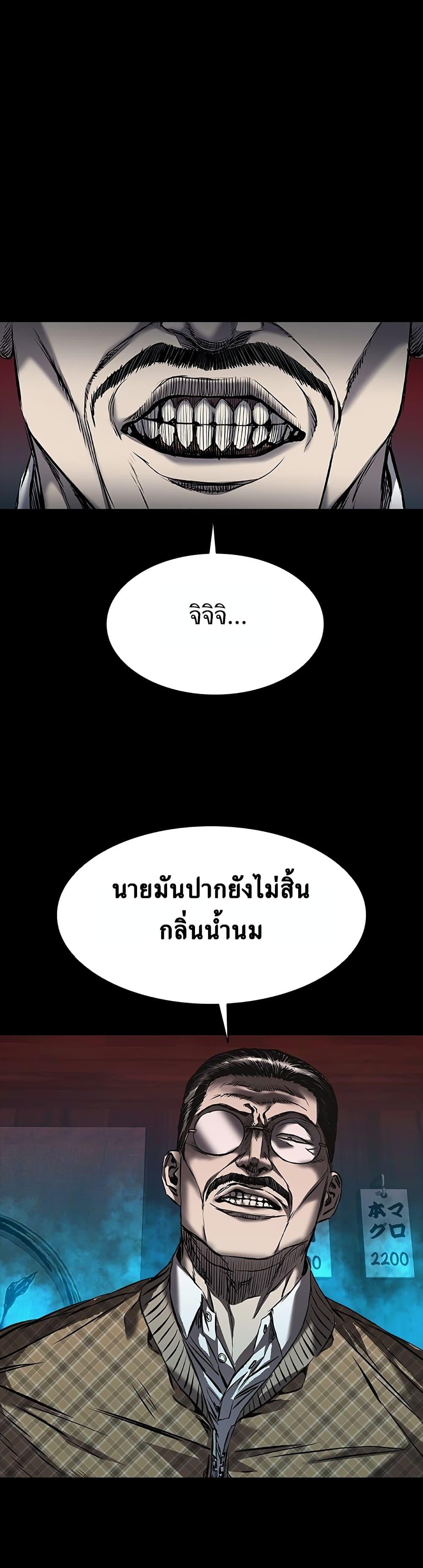 Manga-lc-com อ่านมังงะ อ่านการ์ตูน ออนไลน์ ฟรี Castle 2 Pinnacle ตอนที่ 1 2 3 4 5 6 7 8 9 10 11 12 13 14 ฟรี ไม่มีโฆษณา Manga-lc - อ่าน มังงะ อ่าน การ์ตูน ออนไลน์ อ่านมังงะ ฟรี