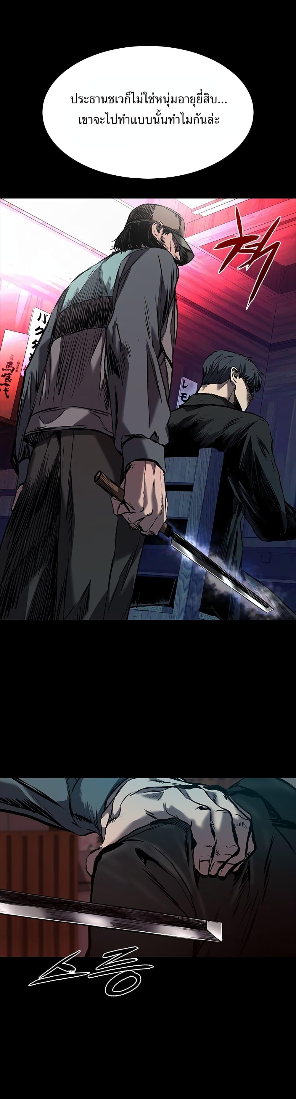 Manga-lc-com อ่านมังงะ อ่านการ์ตูน ออนไลน์ ฟรี Castle 2 Pinnacle ตอนที่ 1 2 3 4 5 6 7 8 9 10 11 12 13 14 ฟรี ไม่มีโฆษณา Manga-lc - อ่าน มังงะ อ่าน การ์ตูน ออนไลน์ อ่านมังงะ ฟรี