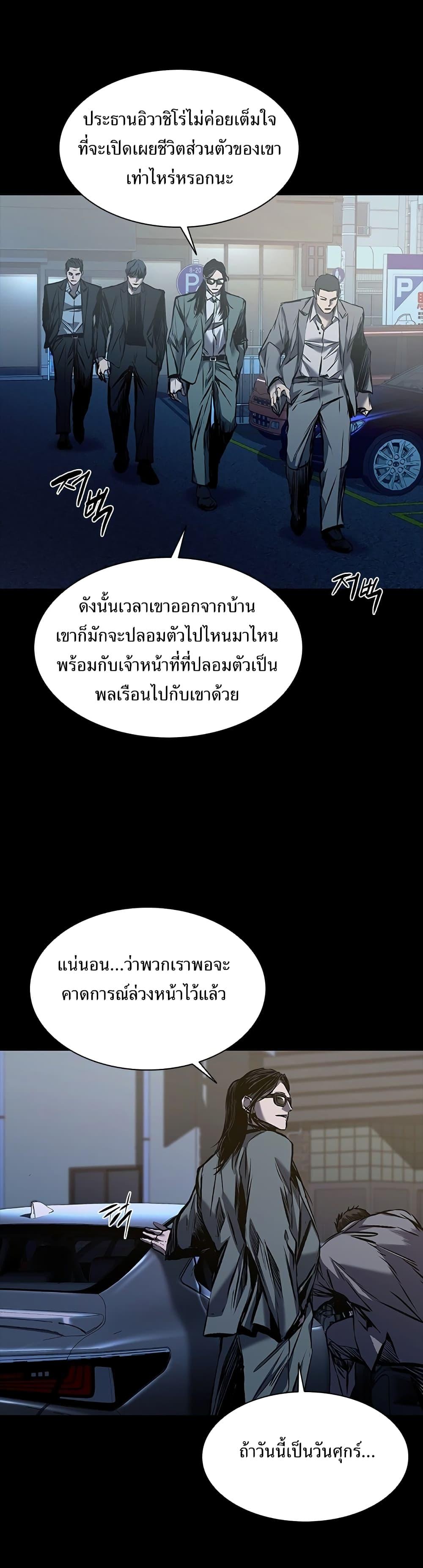 Manga-lc-com อ่านมังงะ อ่านการ์ตูน ออนไลน์ ฟรี Castle 2 Pinnacle ตอนที่ 1 2 3 4 5 6 7 8 9 10 11 12 13 14 ฟรี ไม่มีโฆษณา Manga-lc - อ่าน มังงะ อ่าน การ์ตูน ออนไลน์ อ่านมังงะ ฟรี