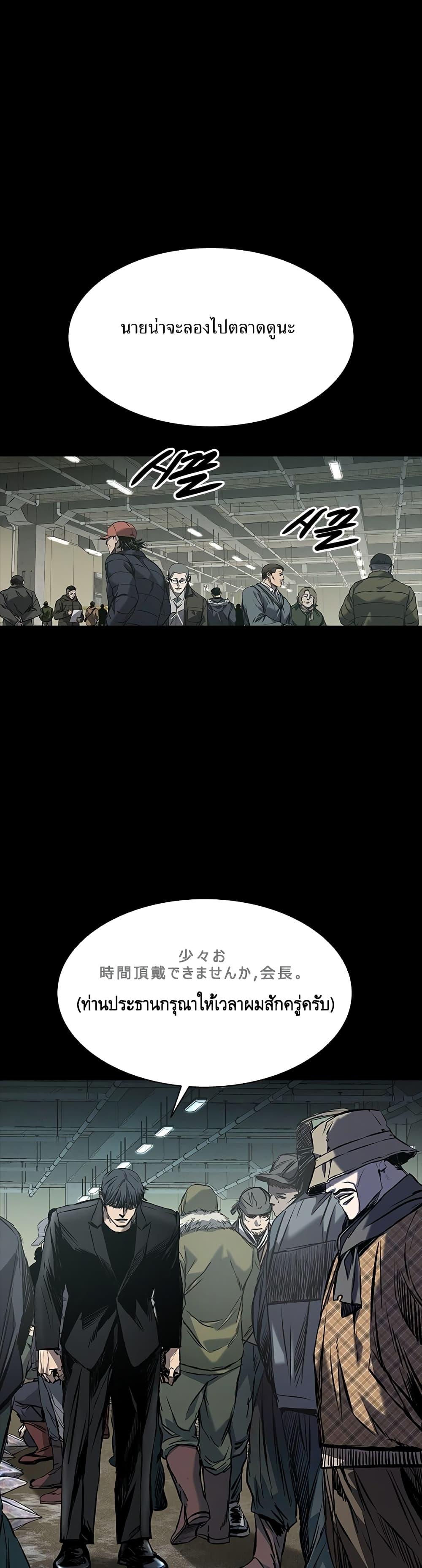 Manga-lc-com อ่านมังงะ อ่านการ์ตูน ออนไลน์ ฟรี Castle 2 Pinnacle ตอนที่ 1 2 3 4 5 6 7 8 9 10 11 12 13 14 ฟรี ไม่มีโฆษณา Manga-lc - อ่าน มังงะ อ่าน การ์ตูน ออนไลน์ อ่านมังงะ ฟรี