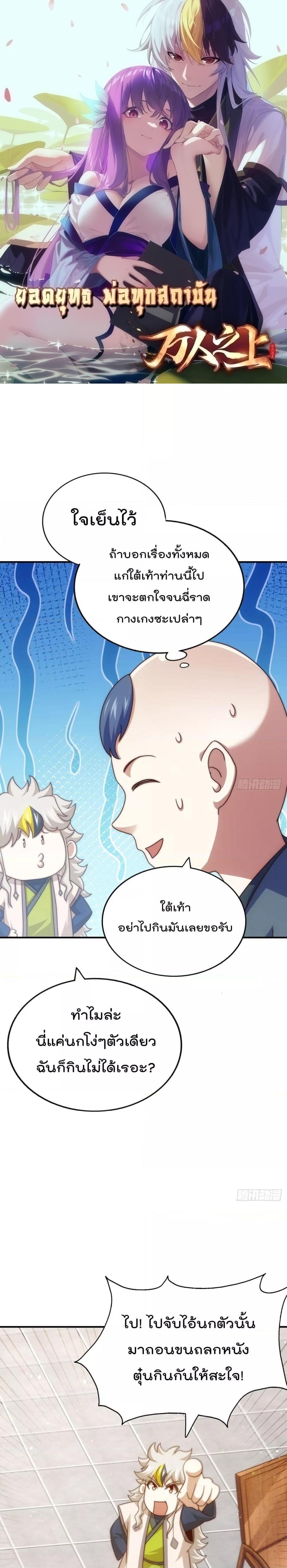 Manga-lc-com อ่านมังงะ อ่านการ์ตูน ออนไลน์ ฟรี Who is your Daddy – ยอดยุทธ พ่อทุกสถาบัน ตอนที่ 1 2 3 4 5 6 7 8 9 10 11 12 13 14 ฟรี ไม่มีโฆษณา Manga-lc - อ่าน มังงะ อ่าน การ์ตูน ออนไลน์ อ่านมังงะ ฟรี