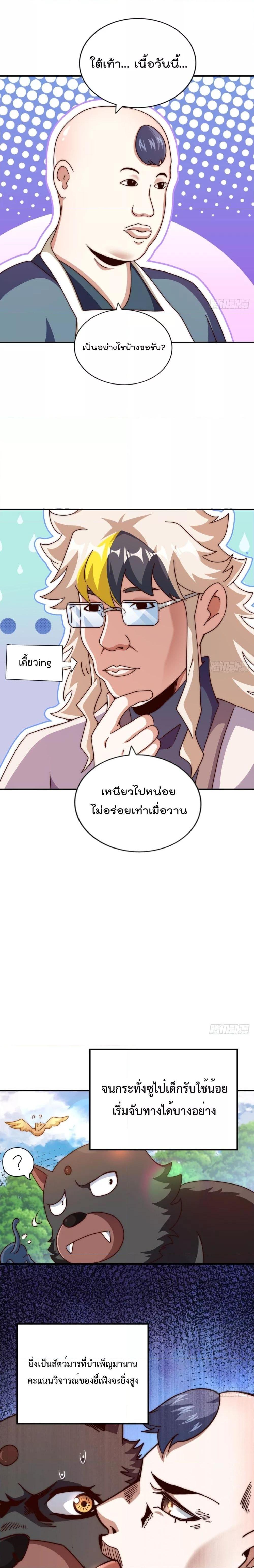 Manga-lc-com อ่านมังงะ อ่านการ์ตูน ออนไลน์ ฟรี Who is your Daddy – ยอดยุทธ พ่อทุกสถาบัน ตอนที่ 1 2 3 4 5 6 7 8 9 10 11 12 13 14 ฟรี ไม่มีโฆษณา Manga-lc - อ่าน มังงะ อ่าน การ์ตูน ออนไลน์ อ่านมังงะ ฟรี