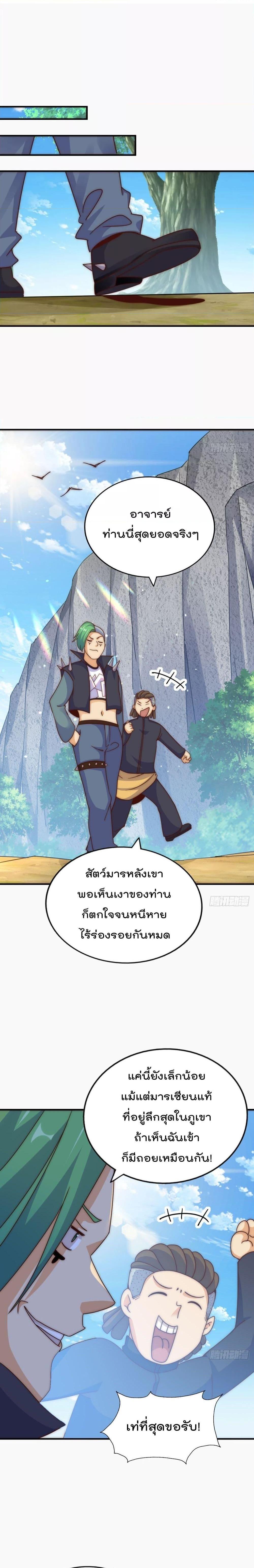 Manga-lc-com อ่านมังงะ อ่านการ์ตูน ออนไลน์ ฟรี Who is your Daddy – ยอดยุทธ พ่อทุกสถาบัน ตอนที่ 1 2 3 4 5 6 7 8 9 10 11 12 13 14 ฟรี ไม่มีโฆษณา Manga-lc - อ่าน มังงะ อ่าน การ์ตูน ออนไลน์ อ่านมังงะ ฟรี