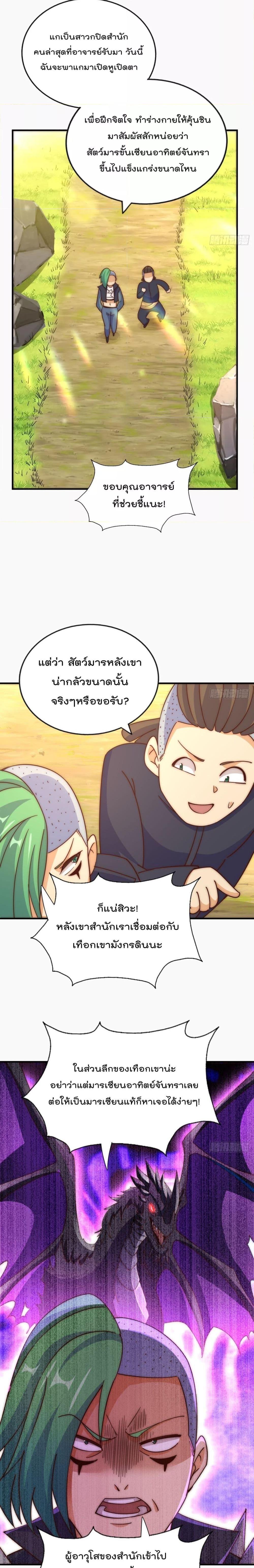 Manga-lc-com อ่านมังงะ อ่านการ์ตูน ออนไลน์ ฟรี Who is your Daddy – ยอดยุทธ พ่อทุกสถาบัน ตอนที่ 1 2 3 4 5 6 7 8 9 10 11 12 13 14 ฟรี ไม่มีโฆษณา Manga-lc - อ่าน มังงะ อ่าน การ์ตูน ออนไลน์ อ่านมังงะ ฟรี
