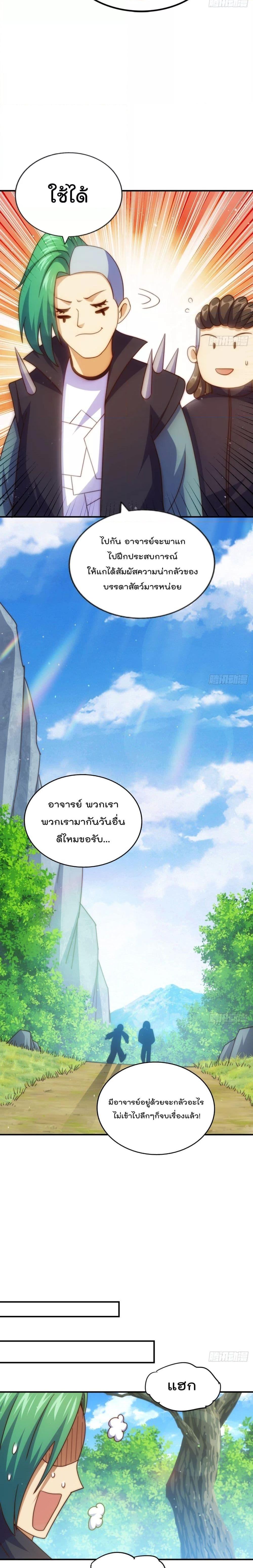 Manga-lc-com อ่านมังงะ อ่านการ์ตูน ออนไลน์ ฟรี Who is your Daddy – ยอดยุทธ พ่อทุกสถาบัน ตอนที่ 1 2 3 4 5 6 7 8 9 10 11 12 13 14 ฟรี ไม่มีโฆษณา Manga-lc - อ่าน มังงะ อ่าน การ์ตูน ออนไลน์ อ่านมังงะ ฟรี