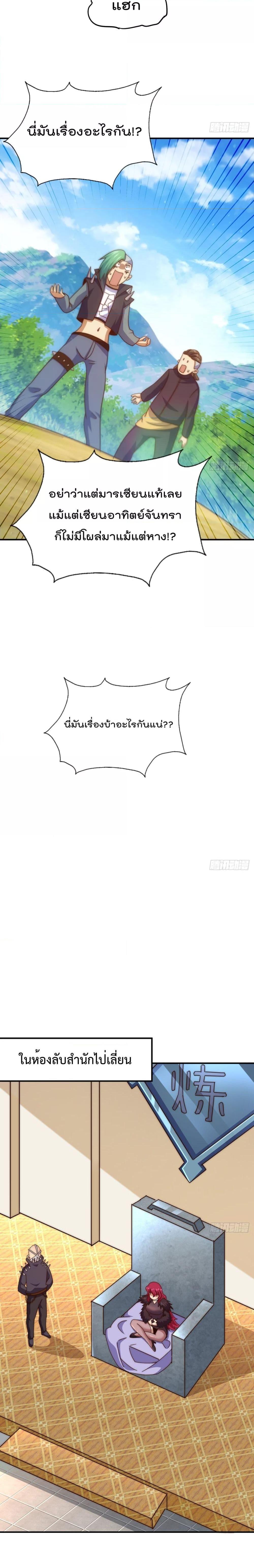 Manga-lc-com อ่านมังงะ อ่านการ์ตูน ออนไลน์ ฟรี Who is your Daddy – ยอดยุทธ พ่อทุกสถาบัน ตอนที่ 1 2 3 4 5 6 7 8 9 10 11 12 13 14 ฟรี ไม่มีโฆษณา Manga-lc - อ่าน มังงะ อ่าน การ์ตูน ออนไลน์ อ่านมังงะ ฟรี