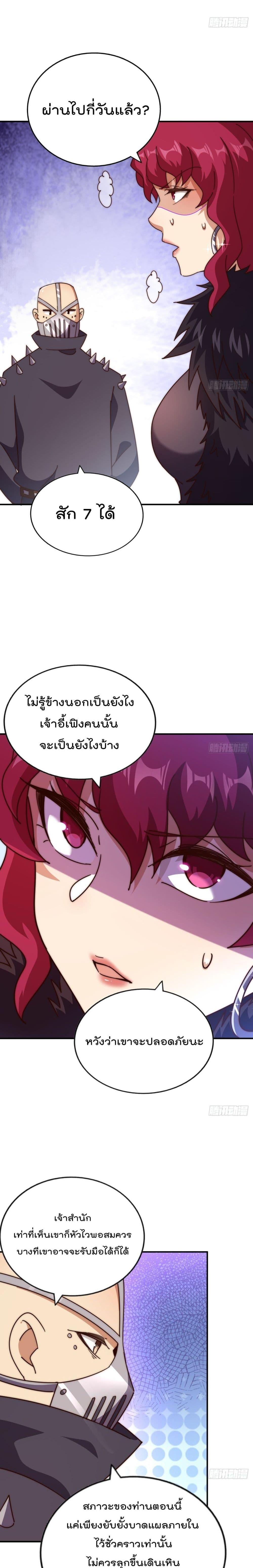 Manga-lc-com อ่านมังงะ อ่านการ์ตูน ออนไลน์ ฟรี Who is your Daddy – ยอดยุทธ พ่อทุกสถาบัน ตอนที่ 1 2 3 4 5 6 7 8 9 10 11 12 13 14 ฟรี ไม่มีโฆษณา Manga-lc - อ่าน มังงะ อ่าน การ์ตูน ออนไลน์ อ่านมังงะ ฟรี