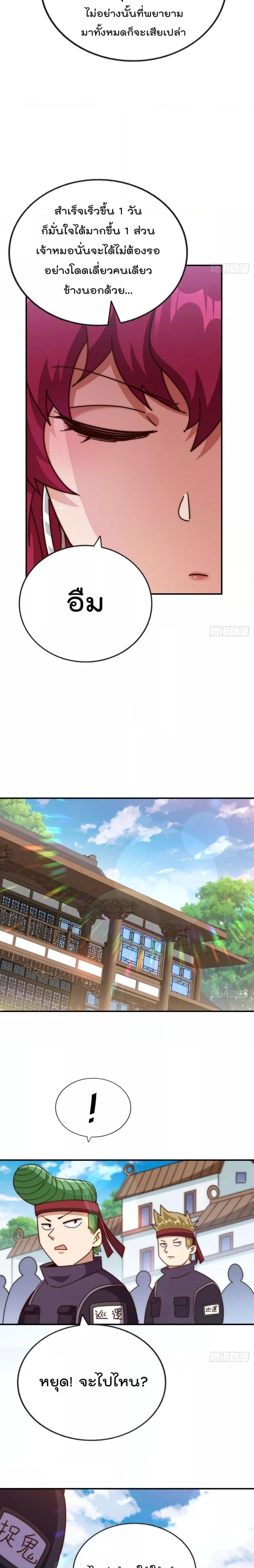 Manga-lc-com อ่านมังงะ อ่านการ์ตูน ออนไลน์ ฟรี Who is your Daddy – ยอดยุทธ พ่อทุกสถาบัน ตอนที่ 1 2 3 4 5 6 7 8 9 10 11 12 13 14 ฟรี ไม่มีโฆษณา Manga-lc - อ่าน มังงะ อ่าน การ์ตูน ออนไลน์ อ่านมังงะ ฟรี