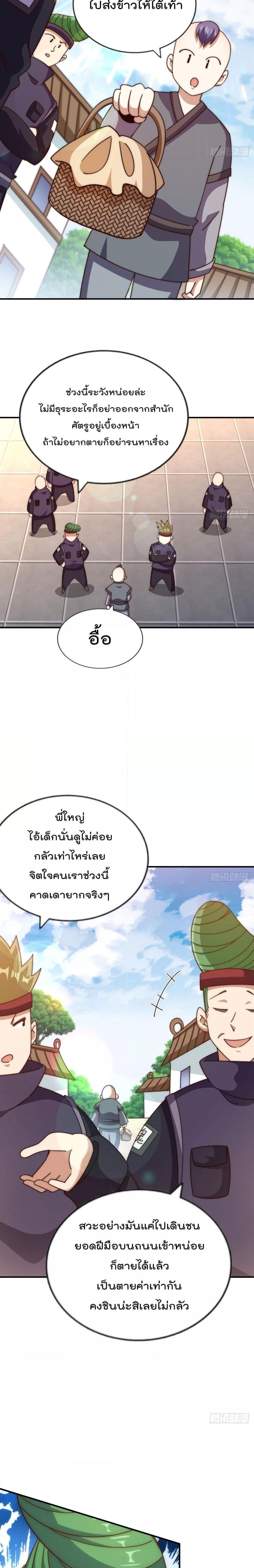 Manga-lc-com อ่านมังงะ อ่านการ์ตูน ออนไลน์ ฟรี Who is your Daddy – ยอดยุทธ พ่อทุกสถาบัน ตอนที่ 1 2 3 4 5 6 7 8 9 10 11 12 13 14 ฟรี ไม่มีโฆษณา Manga-lc - อ่าน มังงะ อ่าน การ์ตูน ออนไลน์ อ่านมังงะ ฟรี