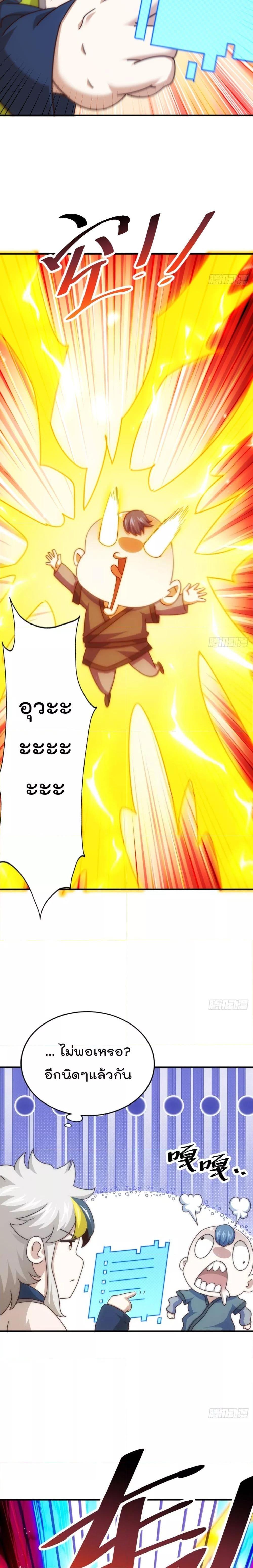 Manga-lc-com อ่านมังงะ อ่านการ์ตูน ออนไลน์ ฟรี Who is your Daddy – ยอดยุทธ พ่อทุกสถาบัน ตอนที่ 1 2 3 4 5 6 7 8 9 10 11 12 13 14 ฟรี ไม่มีโฆษณา Manga-lc - อ่าน มังงะ อ่าน การ์ตูน ออนไลน์ อ่านมังงะ ฟรี