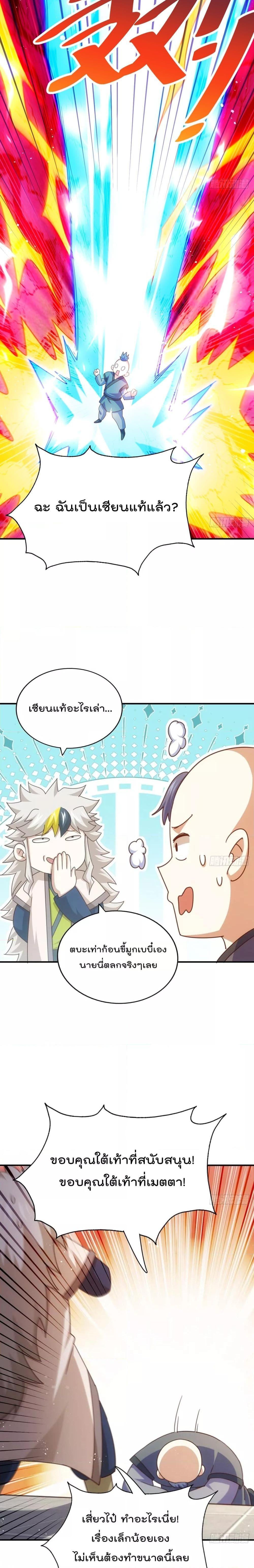 Manga-lc-com อ่านมังงะ อ่านการ์ตูน ออนไลน์ ฟรี Who is your Daddy – ยอดยุทธ พ่อทุกสถาบัน ตอนที่ 1 2 3 4 5 6 7 8 9 10 11 12 13 14 ฟรี ไม่มีโฆษณา Manga-lc - อ่าน มังงะ อ่าน การ์ตูน ออนไลน์ อ่านมังงะ ฟรี