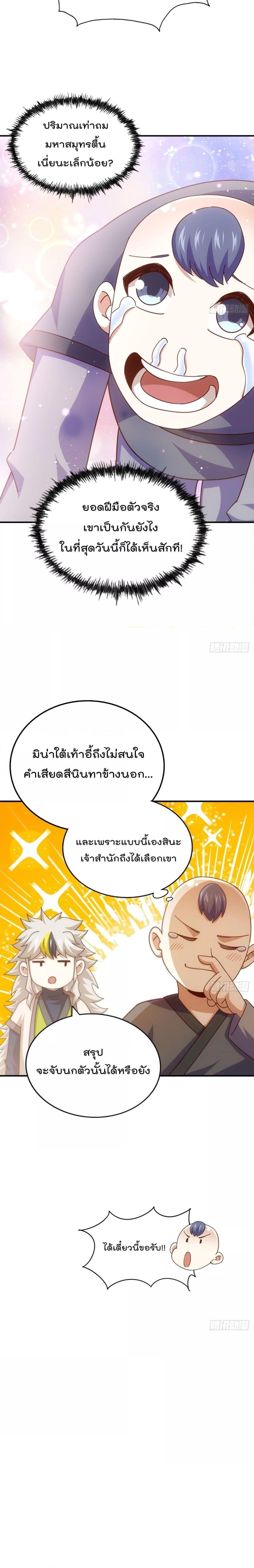 Manga-lc-com อ่านมังงะ อ่านการ์ตูน ออนไลน์ ฟรี Who is your Daddy – ยอดยุทธ พ่อทุกสถาบัน ตอนที่ 1 2 3 4 5 6 7 8 9 10 11 12 13 14 ฟรี ไม่มีโฆษณา Manga-lc - อ่าน มังงะ อ่าน การ์ตูน ออนไลน์ อ่านมังงะ ฟรี