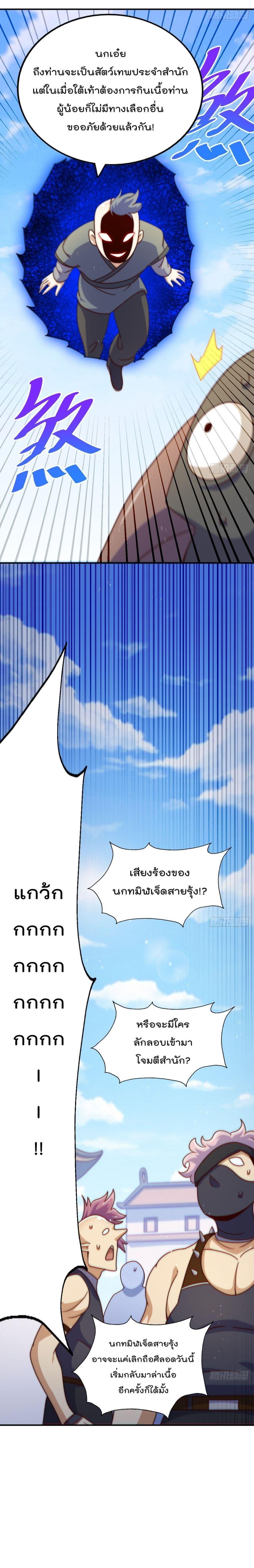 Manga-lc-com อ่านมังงะ อ่านการ์ตูน ออนไลน์ ฟรี Who is your Daddy – ยอดยุทธ พ่อทุกสถาบัน ตอนที่ 1 2 3 4 5 6 7 8 9 10 11 12 13 14 ฟรี ไม่มีโฆษณา Manga-lc - อ่าน มังงะ อ่าน การ์ตูน ออนไลน์ อ่านมังงะ ฟรี