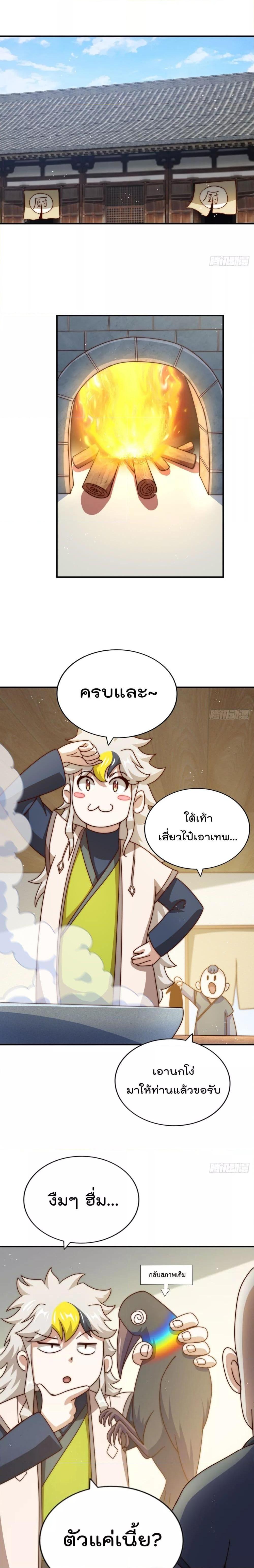 Manga-lc-com อ่านมังงะ อ่านการ์ตูน ออนไลน์ ฟรี Who is your Daddy – ยอดยุทธ พ่อทุกสถาบัน ตอนที่ 1 2 3 4 5 6 7 8 9 10 11 12 13 14 ฟรี ไม่มีโฆษณา Manga-lc - อ่าน มังงะ อ่าน การ์ตูน ออนไลน์ อ่านมังงะ ฟรี