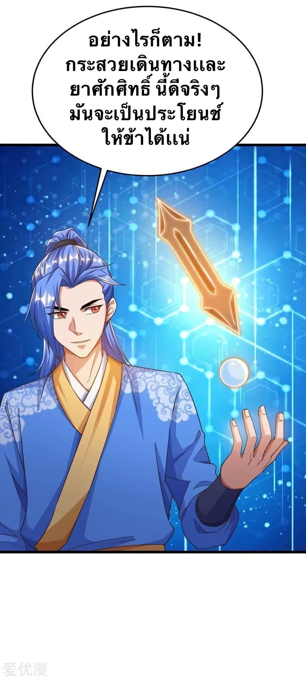 Manga-lc-com อ่านมังงะ อ่านการ์ตูน ออนไลน์ ฟรี Strongest Leveling ตอนที่ 1 2 3 4 5 6 7 8 9 10 11 12 13 14 ฟรี ไม่มีโฆษณา Manga-lc - อ่าน มังงะ อ่าน การ์ตูน ออนไลน์ อ่านมังงะ ฟรี