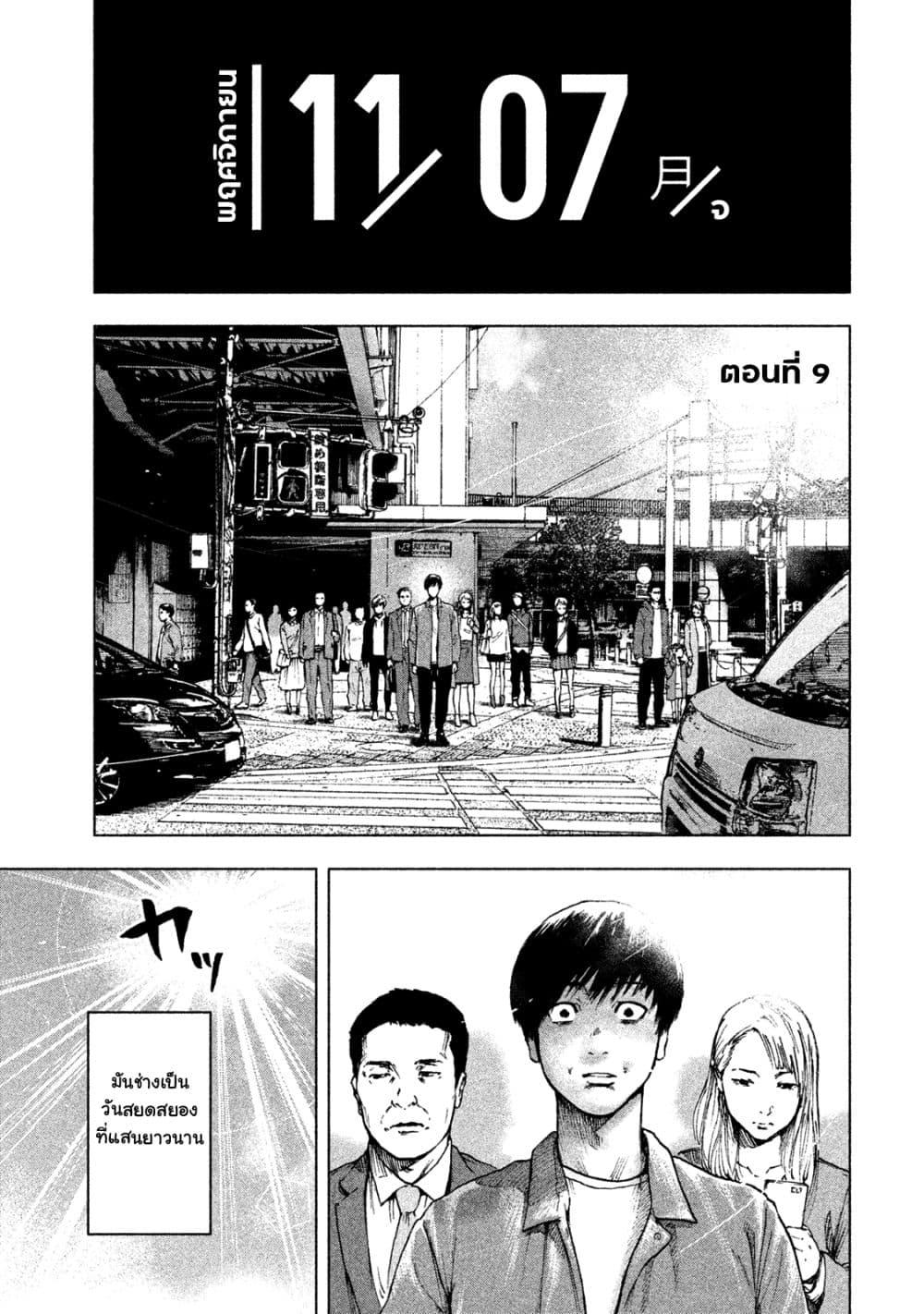 Manga-lc-com อ่านมังงะ อ่านการ์ตูน ออนไลน์ ฟรี Shin’ai naru Boku e Satsui o Komete ตอนที่ 1 2 3 4 5 6 7 8 9 10 11 12 13 14 ฟรี ไม่มีโฆษณา Manga-lc - อ่าน มังงะ อ่าน การ์ตูน ออนไลน์ อ่านมังงะ ฟรี