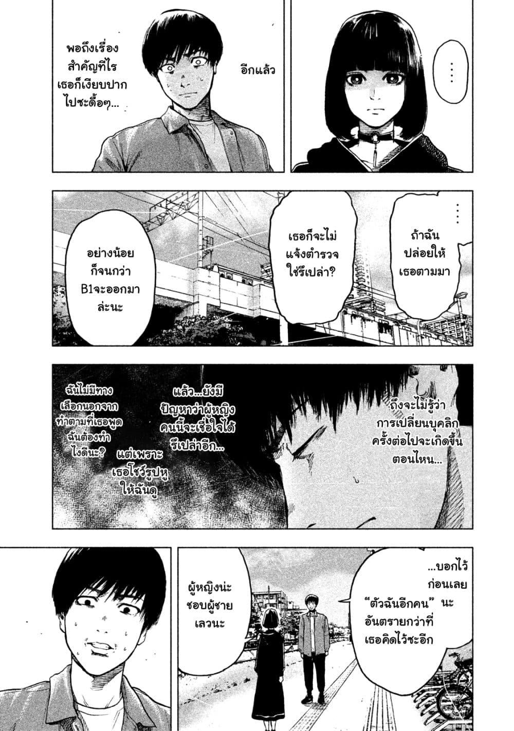 Manga-lc-com อ่านมังงะ อ่านการ์ตูน ออนไลน์ ฟรี Shin’ai naru Boku e Satsui o Komete ตอนที่ 1 2 3 4 5 6 7 8 9 10 11 12 13 14 ฟรี ไม่มีโฆษณา Manga-lc - อ่าน มังงะ อ่าน การ์ตูน ออนไลน์ อ่านมังงะ ฟรี