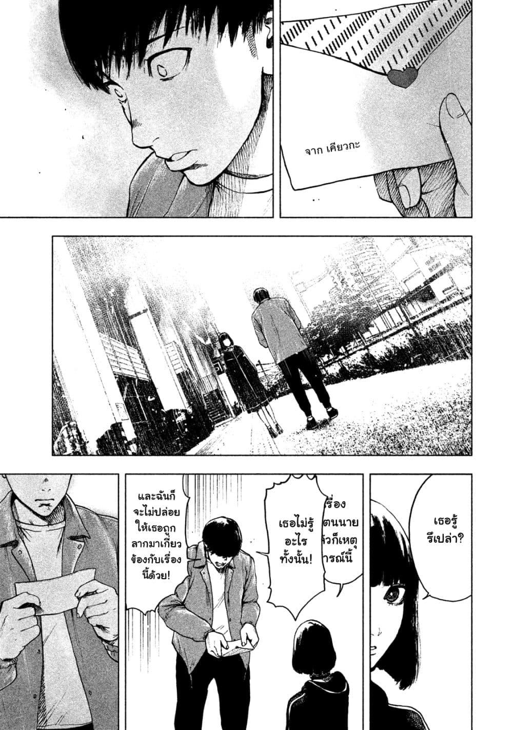 Manga-lc-com อ่านมังงะ อ่านการ์ตูน ออนไลน์ ฟรี Shin’ai naru Boku e Satsui o Komete ตอนที่ 1 2 3 4 5 6 7 8 9 10 11 12 13 14 ฟรี ไม่มีโฆษณา Manga-lc - อ่าน มังงะ อ่าน การ์ตูน ออนไลน์ อ่านมังงะ ฟรี