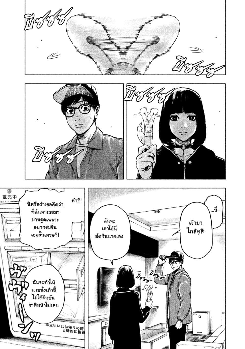 Manga-lc-com อ่านมังงะ อ่านการ์ตูน ออนไลน์ ฟรี Shin’ai naru Boku e Satsui o Komete ตอนที่ 1 2 3 4 5 6 7 8 9 10 11 12 13 14 ฟรี ไม่มีโฆษณา Manga-lc - อ่าน มังงะ อ่าน การ์ตูน ออนไลน์ อ่านมังงะ ฟรี