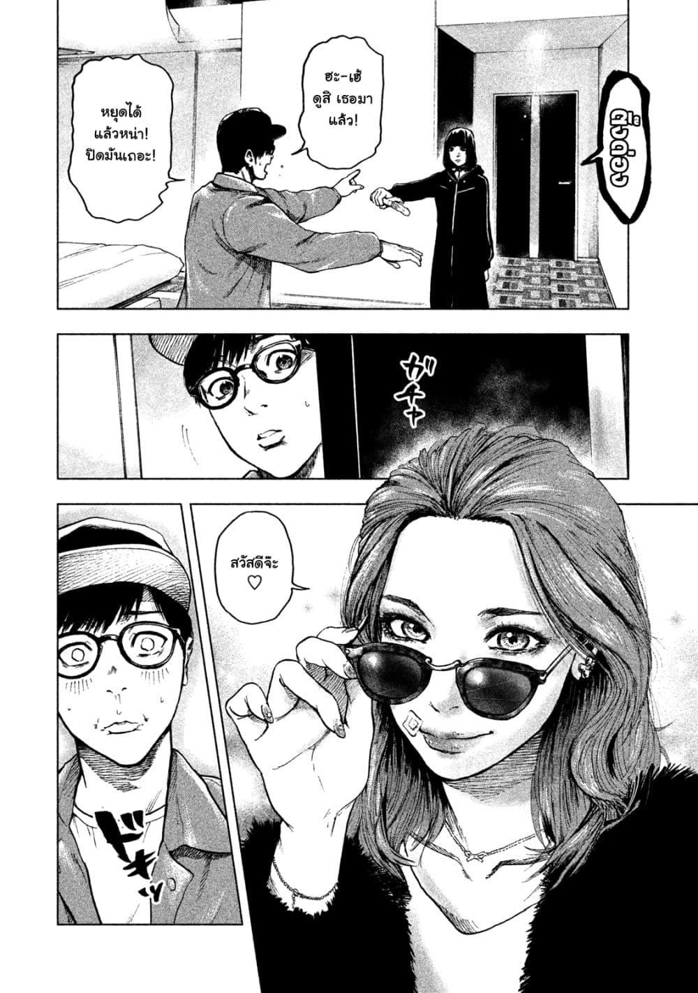 Manga-lc-com อ่านมังงะ อ่านการ์ตูน ออนไลน์ ฟรี Shin’ai naru Boku e Satsui o Komete ตอนที่ 1 2 3 4 5 6 7 8 9 10 11 12 13 14 ฟรี ไม่มีโฆษณา Manga-lc - อ่าน มังงะ อ่าน การ์ตูน ออนไลน์ อ่านมังงะ ฟรี