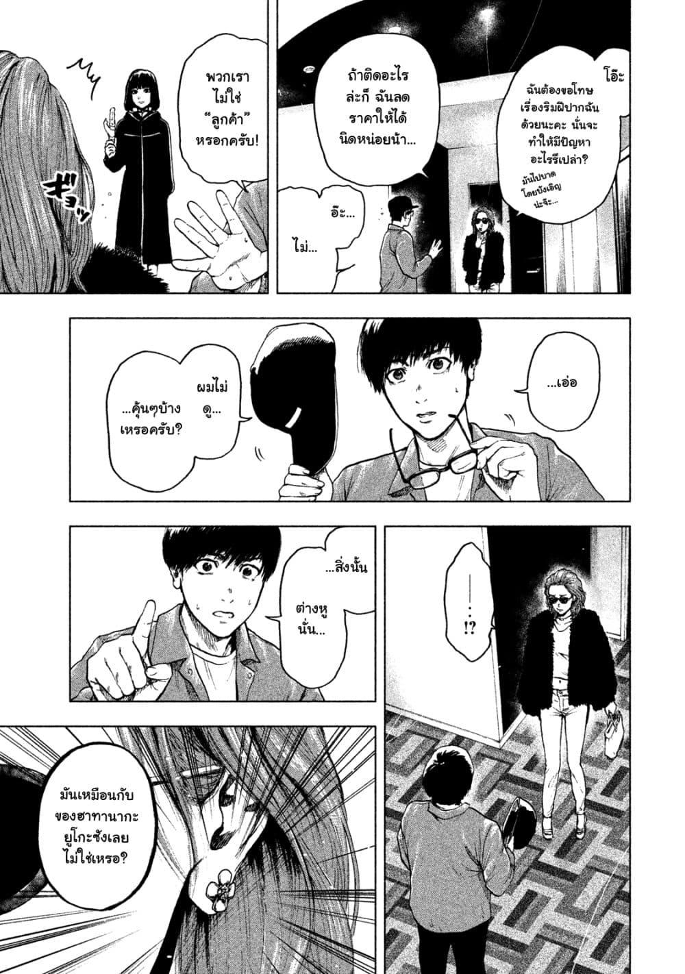 Manga-lc-com อ่านมังงะ อ่านการ์ตูน ออนไลน์ ฟรี Shin’ai naru Boku e Satsui o Komete ตอนที่ 1 2 3 4 5 6 7 8 9 10 11 12 13 14 ฟรี ไม่มีโฆษณา Manga-lc - อ่าน มังงะ อ่าน การ์ตูน ออนไลน์ อ่านมังงะ ฟรี