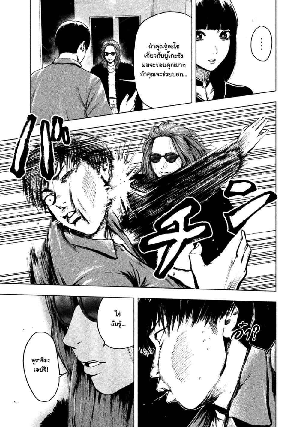 Manga-lc-com อ่านมังงะ อ่านการ์ตูน ออนไลน์ ฟรี Shin’ai naru Boku e Satsui o Komete ตอนที่ 1 2 3 4 5 6 7 8 9 10 11 12 13 14 ฟรี ไม่มีโฆษณา Manga-lc - อ่าน มังงะ อ่าน การ์ตูน ออนไลน์ อ่านมังงะ ฟรี