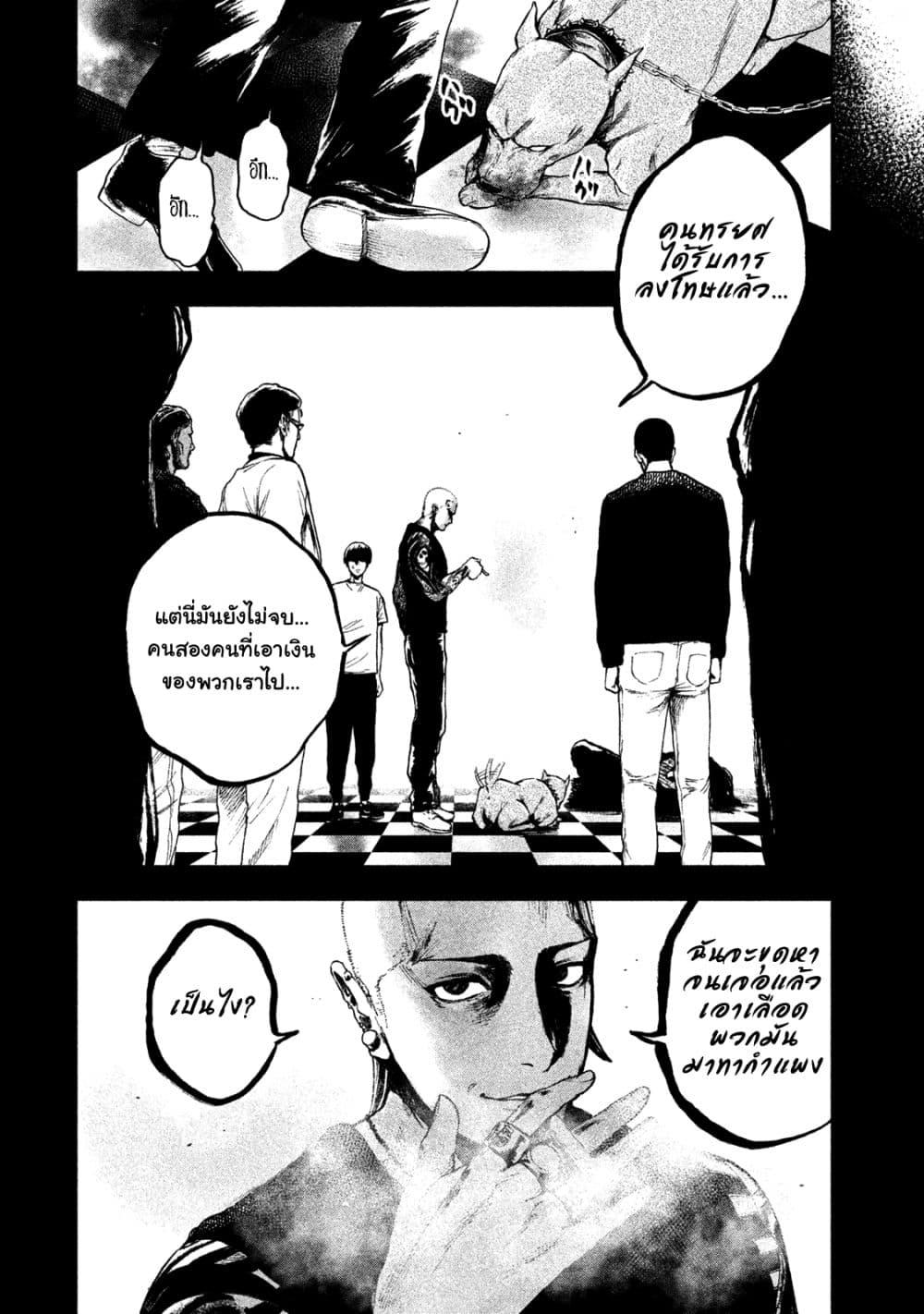 Manga-lc-com อ่านมังงะ อ่านการ์ตูน ออนไลน์ ฟรี Shin’ai naru Boku e Satsui o Komete ตอนที่ 1 2 3 4 5 6 7 8 9 10 11 12 13 14 ฟรี ไม่มีโฆษณา Manga-lc - อ่าน มังงะ อ่าน การ์ตูน ออนไลน์ อ่านมังงะ ฟรี