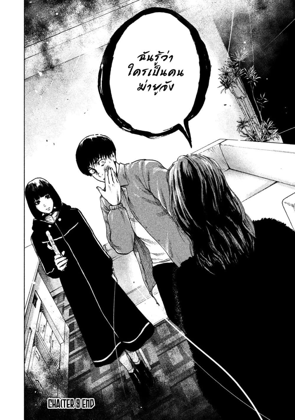 Manga-lc-com อ่านมังงะ อ่านการ์ตูน ออนไลน์ ฟรี Shin’ai naru Boku e Satsui o Komete ตอนที่ 1 2 3 4 5 6 7 8 9 10 11 12 13 14 ฟรี ไม่มีโฆษณา Manga-lc - อ่าน มังงะ อ่าน การ์ตูน ออนไลน์ อ่านมังงะ ฟรี