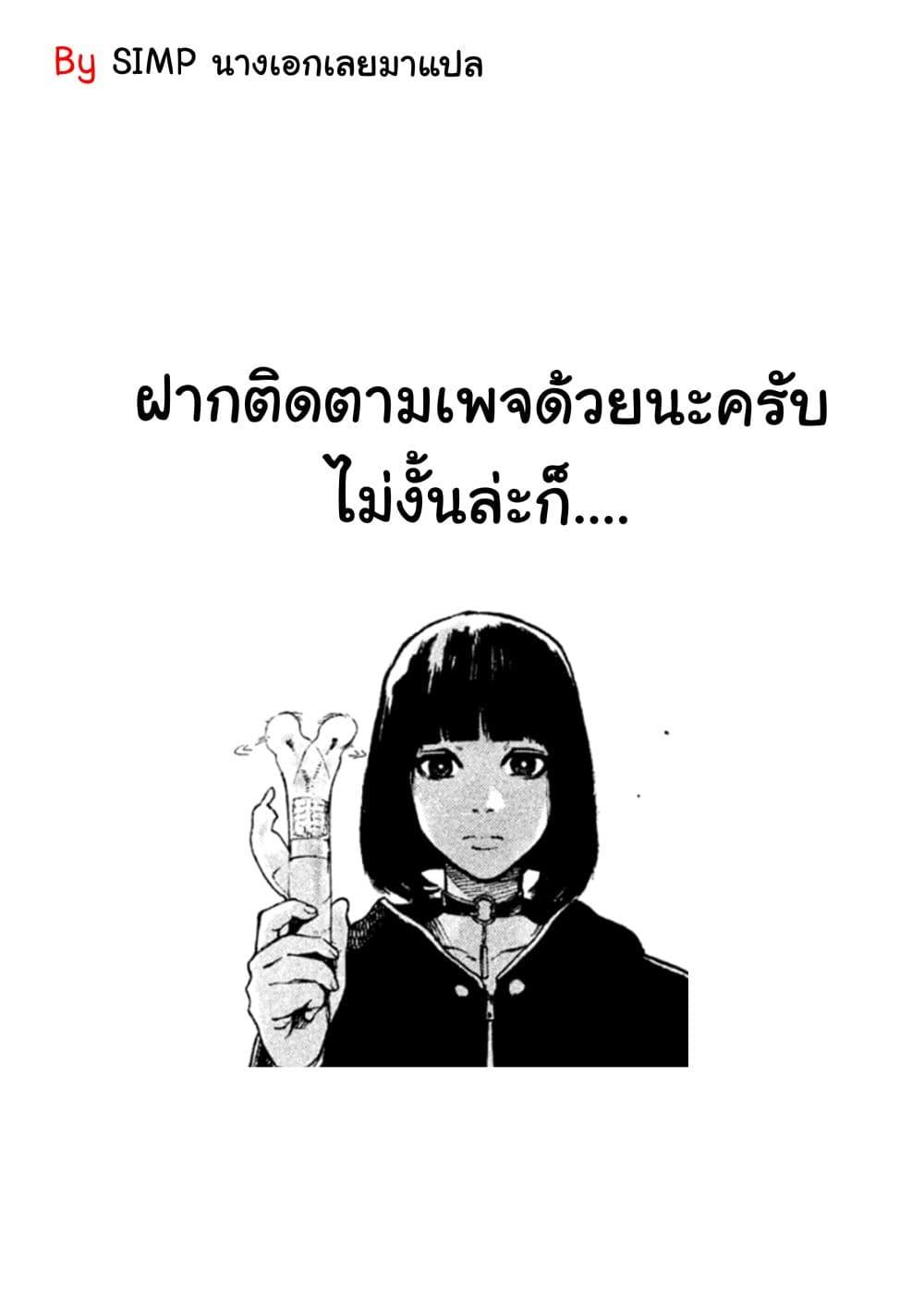 Manga-lc-com อ่านมังงะ อ่านการ์ตูน ออนไลน์ ฟรี Shin’ai naru Boku e Satsui o Komete ตอนที่ 1 2 3 4 5 6 7 8 9 10 11 12 13 14 ฟรี ไม่มีโฆษณา Manga-lc - อ่าน มังงะ อ่าน การ์ตูน ออนไลน์ อ่านมังงะ ฟรี