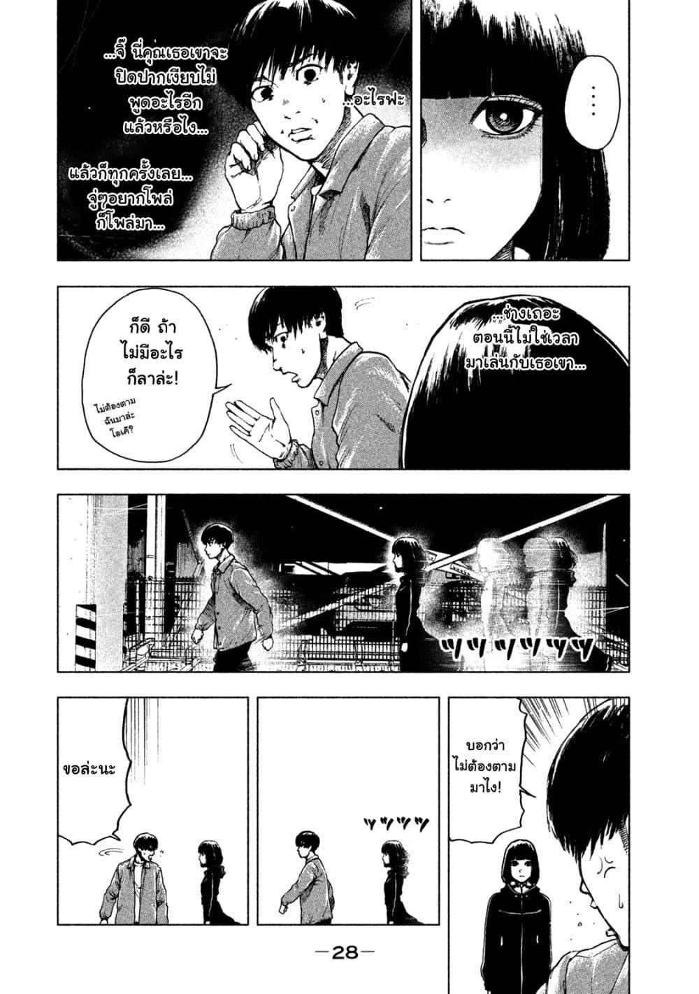 Manga-lc-com อ่านมังงะ อ่านการ์ตูน ออนไลน์ ฟรี Shin’ai naru Boku e Satsui o Komete ตอนที่ 1 2 3 4 5 6 7 8 9 10 11 12 13 14 ฟรี ไม่มีโฆษณา Manga-lc - อ่าน มังงะ อ่าน การ์ตูน ออนไลน์ อ่านมังงะ ฟรี