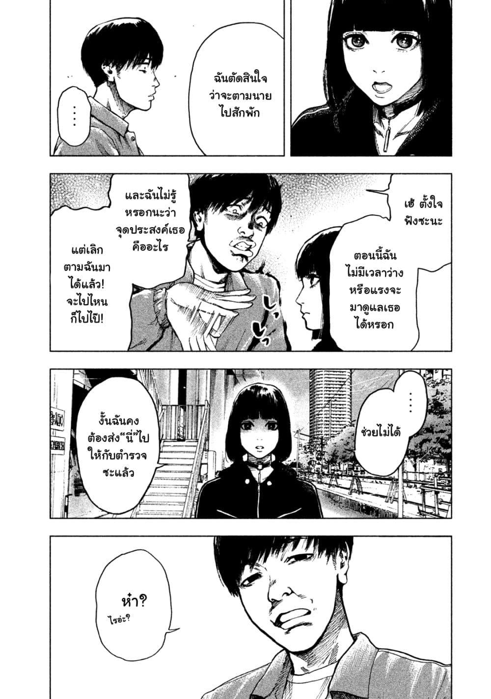 Manga-lc-com อ่านมังงะ อ่านการ์ตูน ออนไลน์ ฟรี Shin’ai naru Boku e Satsui o Komete ตอนที่ 1 2 3 4 5 6 7 8 9 10 11 12 13 14 ฟรี ไม่มีโฆษณา Manga-lc - อ่าน มังงะ อ่าน การ์ตูน ออนไลน์ อ่านมังงะ ฟรี