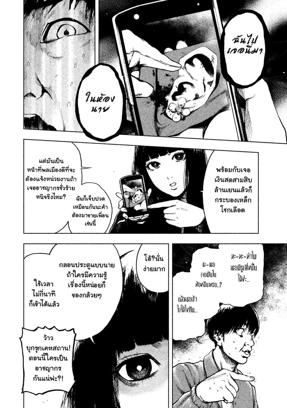 Manga-lc-com อ่านมังงะ อ่านการ์ตูน ออนไลน์ ฟรี Shin’ai naru Boku e Satsui o Komete ตอนที่ 1 2 3 4 5 6 7 8 9 10 11 12 13 14 ฟรี ไม่มีโฆษณา Manga-lc - อ่าน มังงะ อ่าน การ์ตูน ออนไลน์ อ่านมังงะ ฟรี