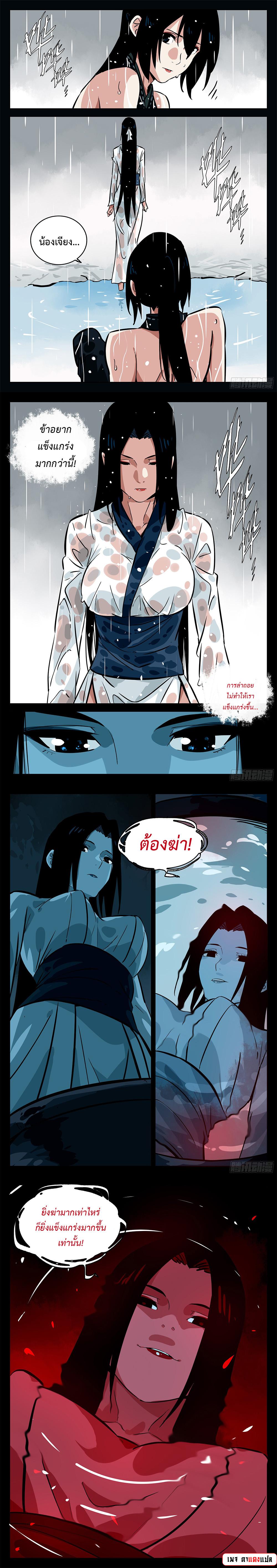 Manga-lc-com อ่านมังงะ อ่านการ์ตูน ออนไลน์ ฟรี Jianghu ตอนที่ 1 2 3 4 5 6 7 8 9 10 11 12 13 14 ฟรี ไม่มีโฆษณา Manga-lc - อ่าน มังงะ อ่าน การ์ตูน ออนไลน์ อ่านมังงะ ฟรี