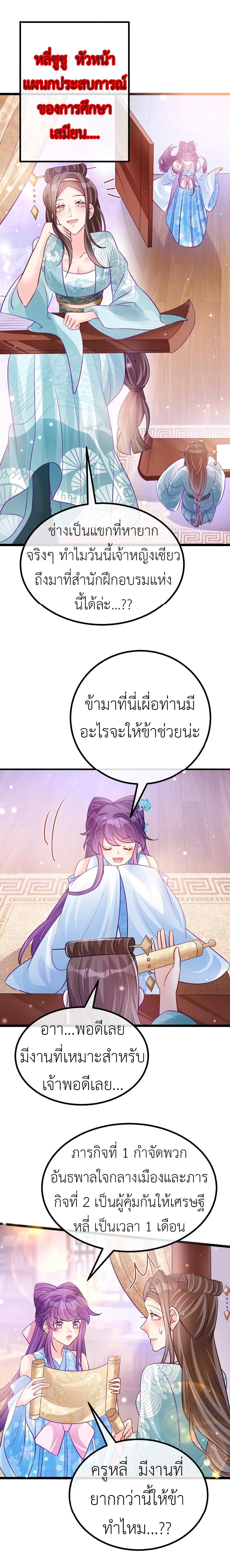 Manga-lc-com อ่านมังงะ อ่านการ์ตูน ออนไลน์ ฟรี Arms Female Phoenix signing ตอนที่ 1 2 3 4 5 6 7 8 9 10 11 12 13 14 ฟรี ไม่มีโฆษณา Manga-lc - อ่าน มังงะ อ่าน การ์ตูน ออนไลน์ อ่านมังงะ ฟรี