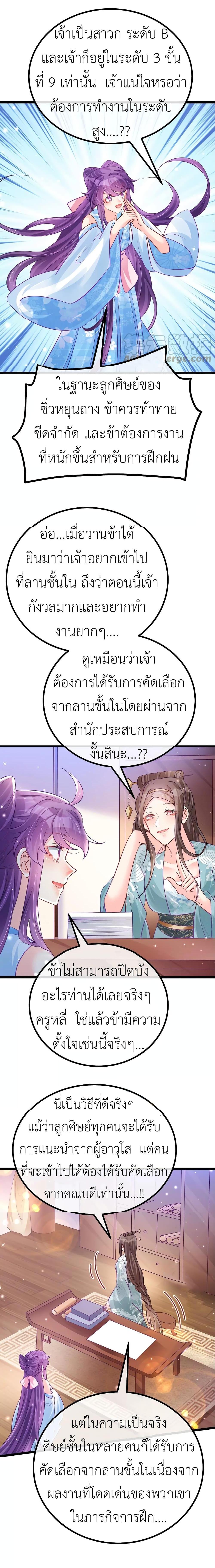 Manga-lc-com อ่านมังงะ อ่านการ์ตูน ออนไลน์ ฟรี Arms Female Phoenix signing ตอนที่ 1 2 3 4 5 6 7 8 9 10 11 12 13 14 ฟรี ไม่มีโฆษณา Manga-lc - อ่าน มังงะ อ่าน การ์ตูน ออนไลน์ อ่านมังงะ ฟรี