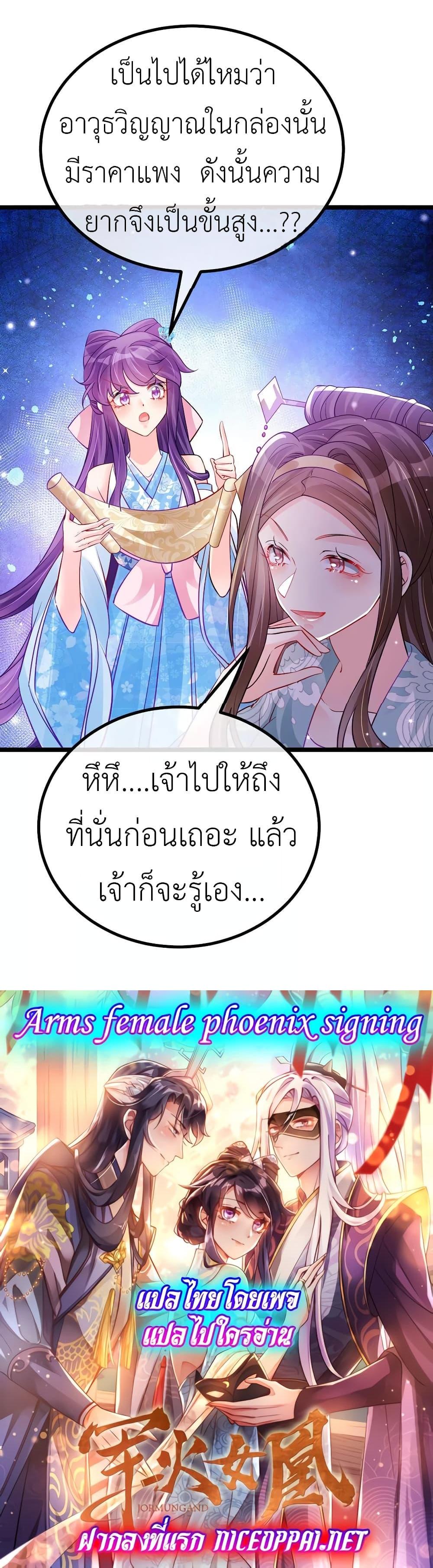 Manga-lc-com อ่านมังงะ อ่านการ์ตูน ออนไลน์ ฟรี Arms Female Phoenix signing ตอนที่ 1 2 3 4 5 6 7 8 9 10 11 12 13 14 ฟรี ไม่มีโฆษณา Manga-lc - อ่าน มังงะ อ่าน การ์ตูน ออนไลน์ อ่านมังงะ ฟรี