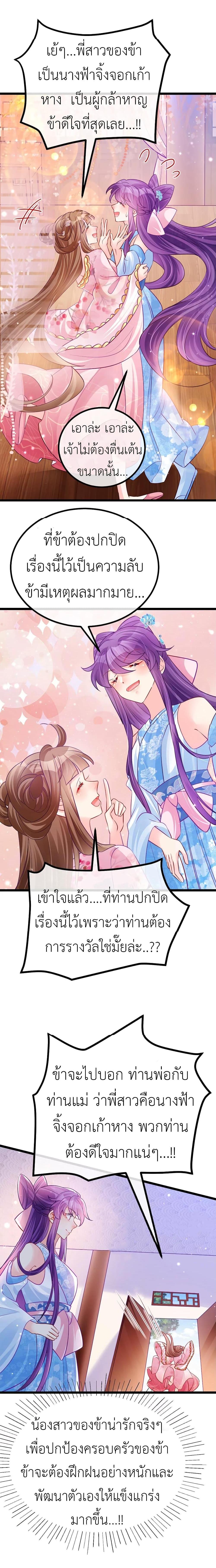 Manga-lc-com อ่านมังงะ อ่านการ์ตูน ออนไลน์ ฟรี Arms Female Phoenix signing ตอนที่ 1 2 3 4 5 6 7 8 9 10 11 12 13 14 ฟรี ไม่มีโฆษณา Manga-lc - อ่าน มังงะ อ่าน การ์ตูน ออนไลน์ อ่านมังงะ ฟรี