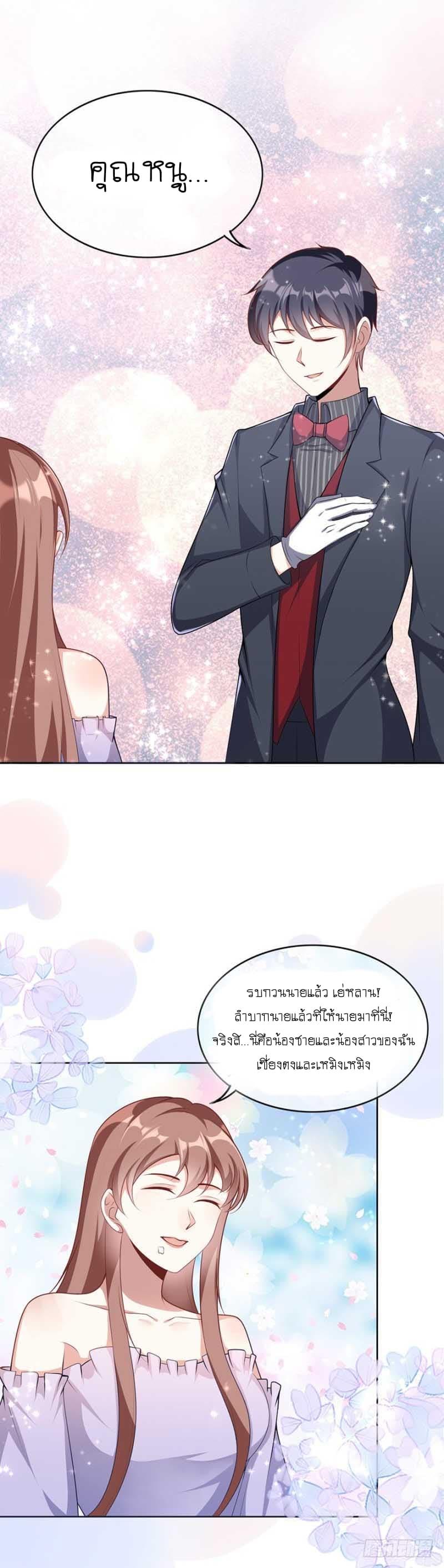 Manga-lc-com อ่านมังงะ อ่านการ์ตูน ออนไลน์ ฟรี Me! Super Rich! ตอนที่ 1 2 3 4 5 6 7 8 9 10 11 12 13 14 ฟรี ไม่มีโฆษณา Manga-lc - อ่าน มังงะ อ่าน การ์ตูน ออนไลน์ อ่านมังงะ ฟรี