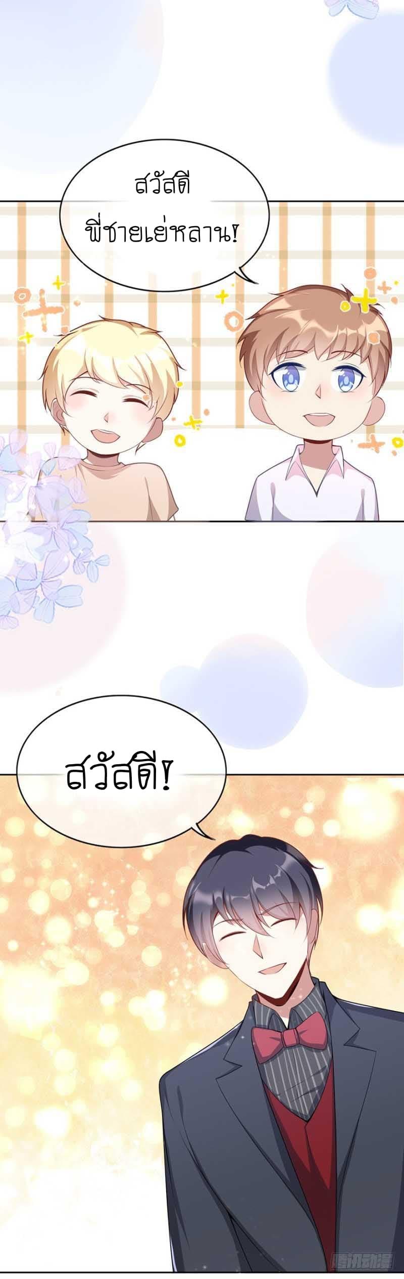 Manga-lc-com อ่านมังงะ อ่านการ์ตูน ออนไลน์ ฟรี Me! Super Rich! ตอนที่ 1 2 3 4 5 6 7 8 9 10 11 12 13 14 ฟรี ไม่มีโฆษณา Manga-lc - อ่าน มังงะ อ่าน การ์ตูน ออนไลน์ อ่านมังงะ ฟรี