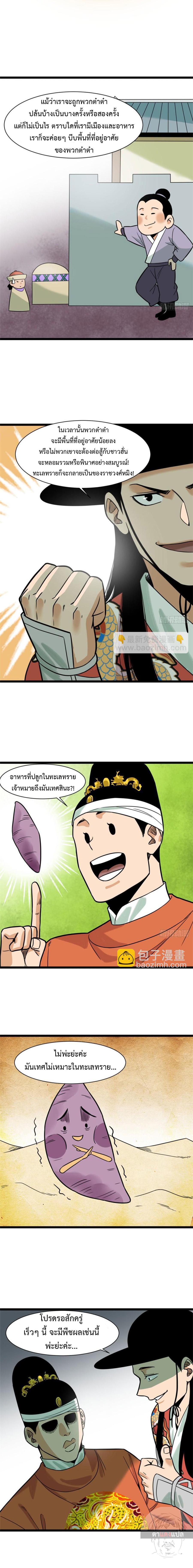 Manga-lc-com อ่านมังงะ อ่านการ์ตูน ออนไลน์ ฟรี Ming Dynasty’s Prodigal Son ตอนที่ 1 2 3 4 5 6 7 8 9 10 11 12 13 14 ฟรี ไม่มีโฆษณา Manga-lc - อ่าน มังงะ อ่าน การ์ตูน ออนไลน์ อ่านมังงะ ฟรี
