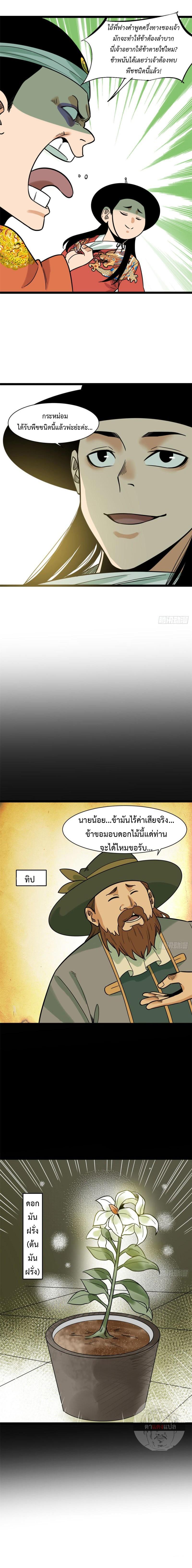 Manga-lc-com อ่านมังงะ อ่านการ์ตูน ออนไลน์ ฟรี Ming Dynasty’s Prodigal Son ตอนที่ 1 2 3 4 5 6 7 8 9 10 11 12 13 14 ฟรี ไม่มีโฆษณา Manga-lc - อ่าน มังงะ อ่าน การ์ตูน ออนไลน์ อ่านมังงะ ฟรี