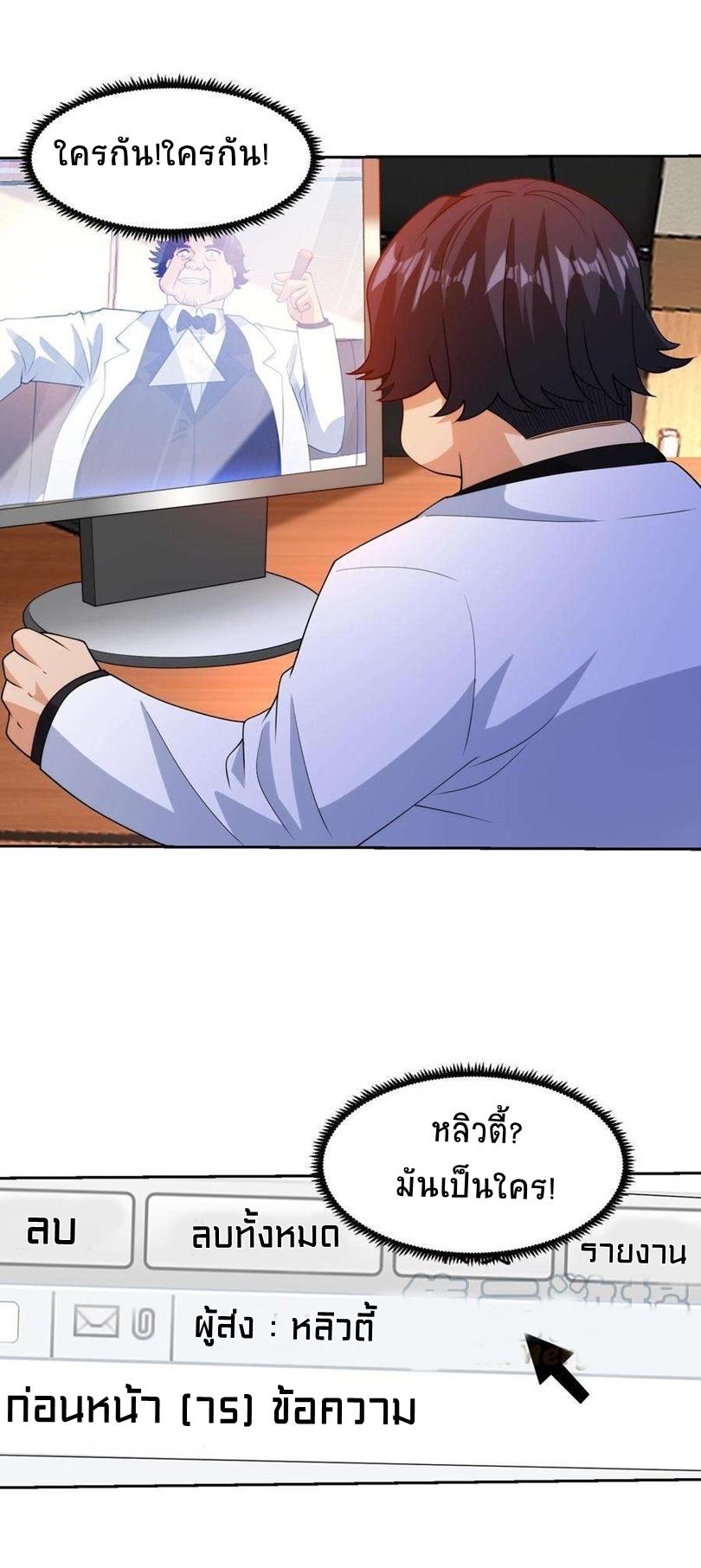 Manga-lc-com อ่านมังงะ อ่านการ์ตูน ออนไลน์ ฟรี My Right Eye Is a God-Class Computer ตอนที่ 1 2 3 4 5 6 7 8 9 10 11 12 13 14 ฟรี ไม่มีโฆษณา Manga-lc - อ่าน มังงะ อ่าน การ์ตูน ออนไลน์ อ่านมังงะ ฟรี