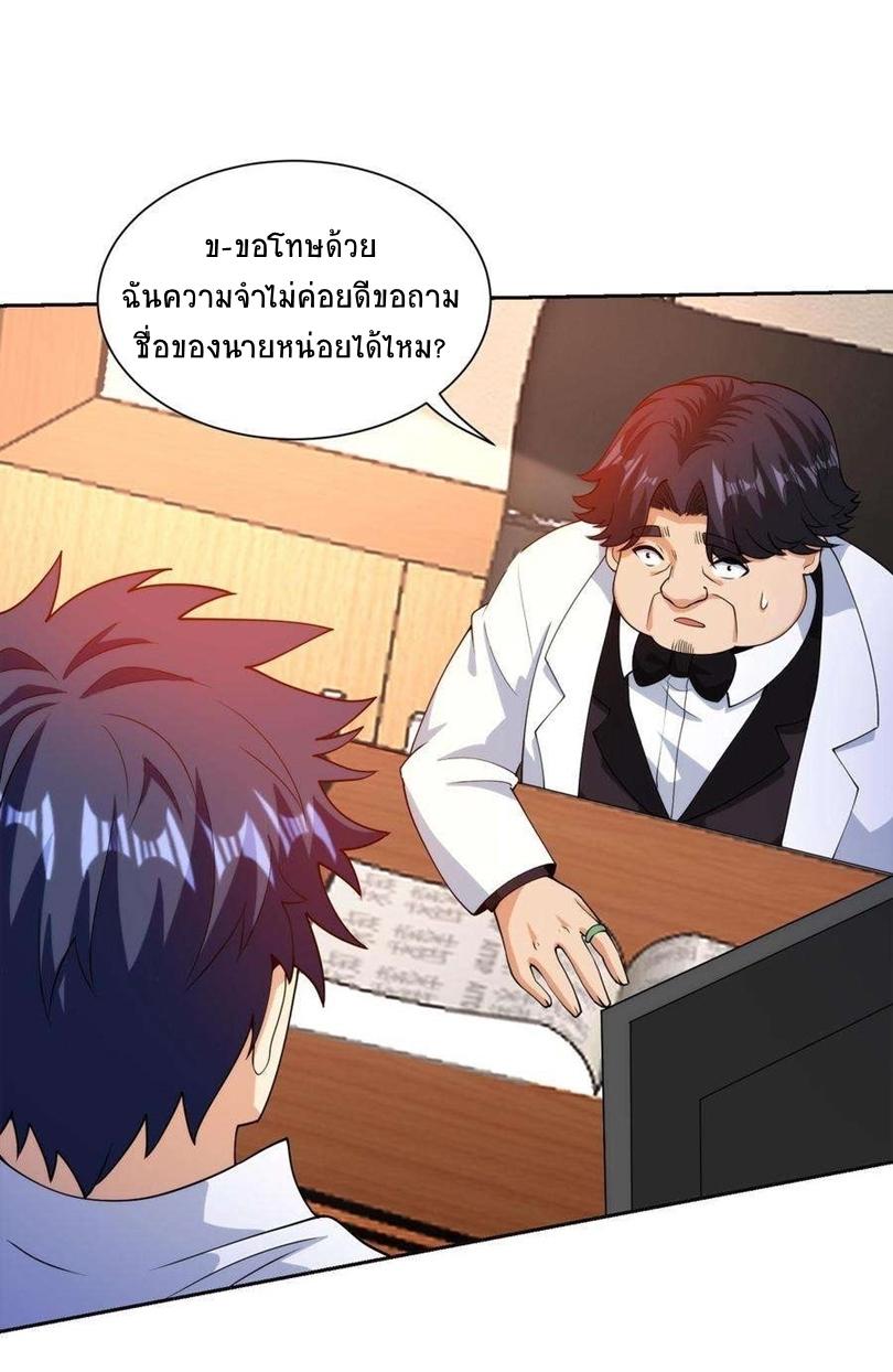 Manga-lc-com อ่านมังงะ อ่านการ์ตูน ออนไลน์ ฟรี My Right Eye Is a God-Class Computer ตอนที่ 1 2 3 4 5 6 7 8 9 10 11 12 13 14 ฟรี ไม่มีโฆษณา Manga-lc - อ่าน มังงะ อ่าน การ์ตูน ออนไลน์ อ่านมังงะ ฟรี