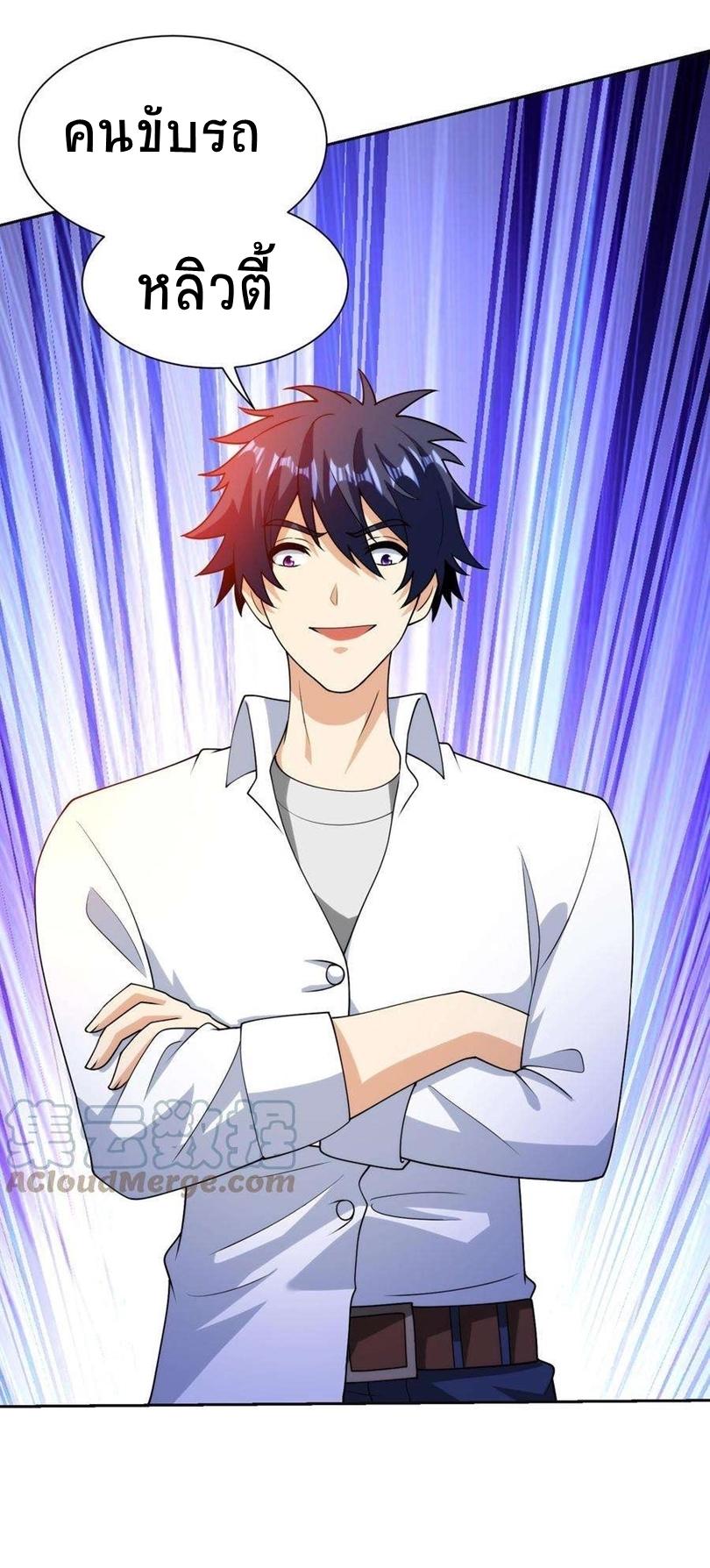 Manga-lc-com อ่านมังงะ อ่านการ์ตูน ออนไลน์ ฟรี My Right Eye Is a God-Class Computer ตอนที่ 1 2 3 4 5 6 7 8 9 10 11 12 13 14 ฟรี ไม่มีโฆษณา Manga-lc - อ่าน มังงะ อ่าน การ์ตูน ออนไลน์ อ่านมังงะ ฟรี