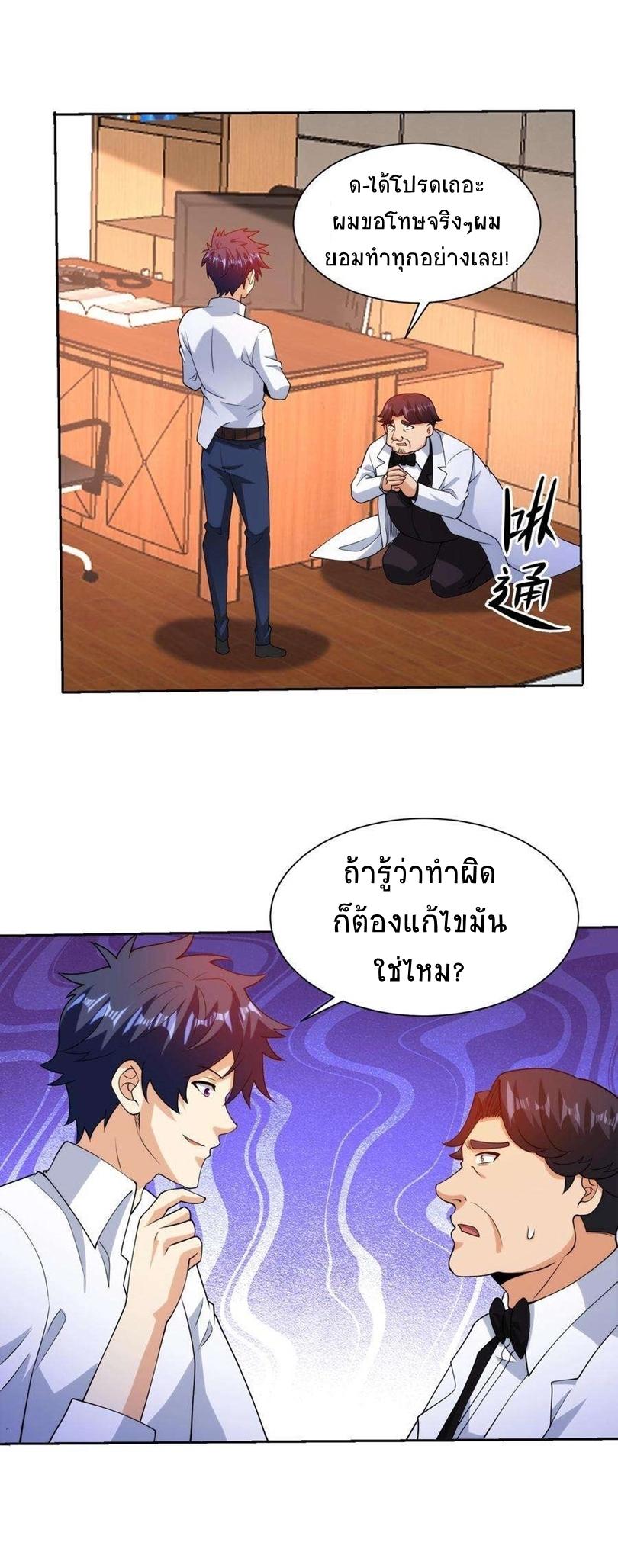 Manga-lc-com อ่านมังงะ อ่านการ์ตูน ออนไลน์ ฟรี My Right Eye Is a God-Class Computer ตอนที่ 1 2 3 4 5 6 7 8 9 10 11 12 13 14 ฟรี ไม่มีโฆษณา Manga-lc - อ่าน มังงะ อ่าน การ์ตูน ออนไลน์ อ่านมังงะ ฟรี