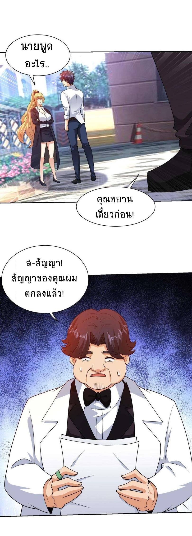 Manga-lc-com อ่านมังงะ อ่านการ์ตูน ออนไลน์ ฟรี My Right Eye Is a God-Class Computer ตอนที่ 1 2 3 4 5 6 7 8 9 10 11 12 13 14 ฟรี ไม่มีโฆษณา Manga-lc - อ่าน มังงะ อ่าน การ์ตูน ออนไลน์ อ่านมังงะ ฟรี