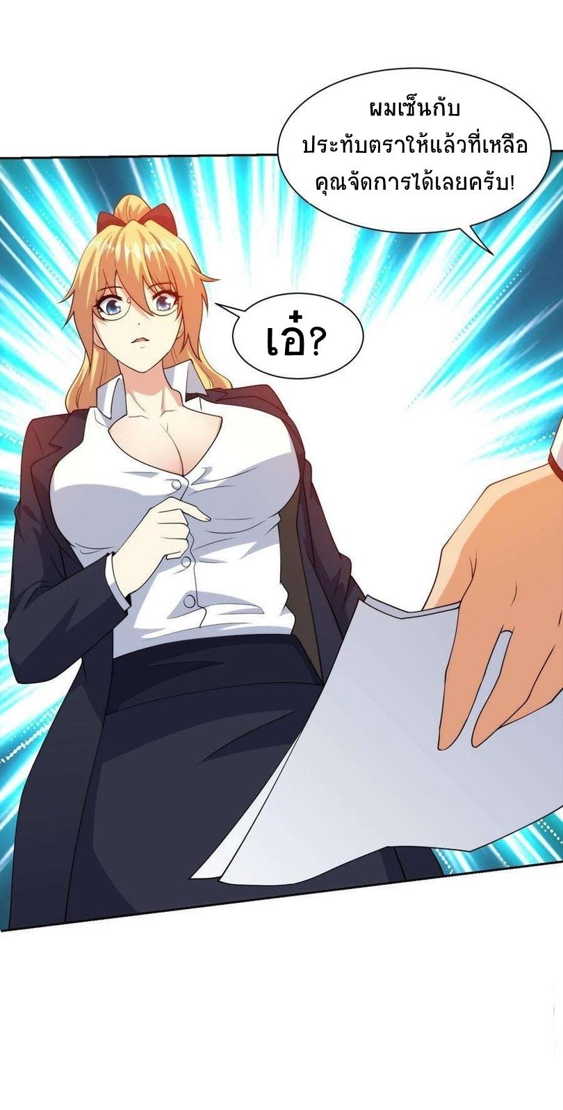 Manga-lc-com อ่านมังงะ อ่านการ์ตูน ออนไลน์ ฟรี My Right Eye Is a God-Class Computer ตอนที่ 1 2 3 4 5 6 7 8 9 10 11 12 13 14 ฟรี ไม่มีโฆษณา Manga-lc - อ่าน มังงะ อ่าน การ์ตูน ออนไลน์ อ่านมังงะ ฟรี