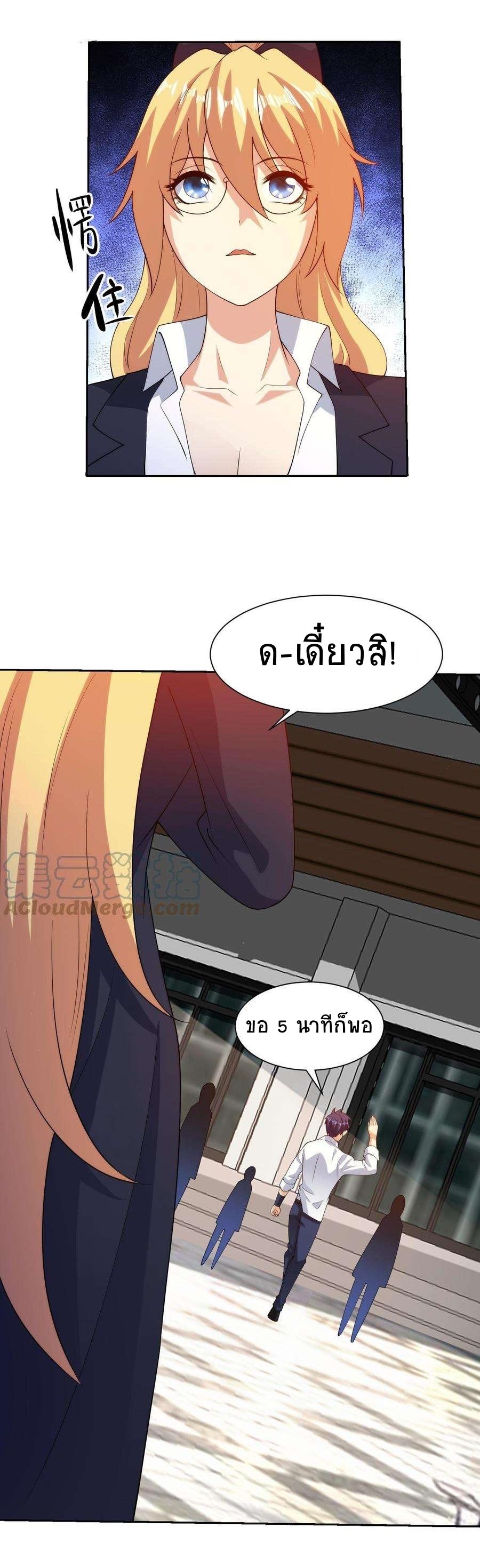 Manga-lc-com อ่านมังงะ อ่านการ์ตูน ออนไลน์ ฟรี My Right Eye Is a God-Class Computer ตอนที่ 1 2 3 4 5 6 7 8 9 10 11 12 13 14 ฟรี ไม่มีโฆษณา Manga-lc - อ่าน มังงะ อ่าน การ์ตูน ออนไลน์ อ่านมังงะ ฟรี